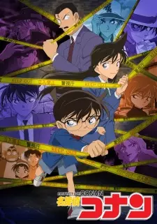 Detective Conan EP 1146