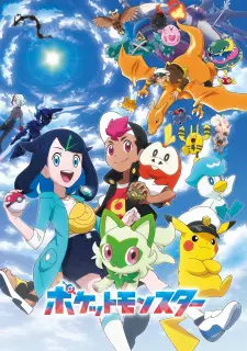 Pokemon Shinsaku Anime Watch Anime Online