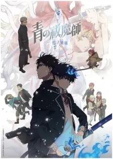 Ao no Exorcist: Yuki no Hate-hen EP 12