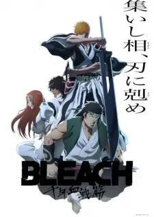 Bleach: Sennen Kessen-hen – Soukoku-tan EP 12