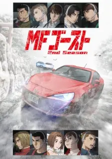 MF Ghost 2nd Season EP 12