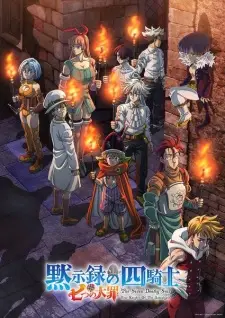 Nanatsu no Taizai: Mokushiroku no Yonkishi 2nd Season EP 9