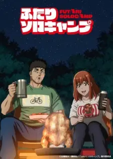 Futari Solo Camp EP 1
