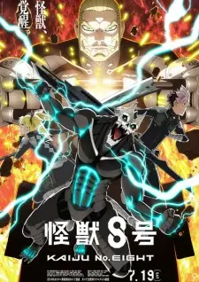 Kaijuu Gou Nd Season